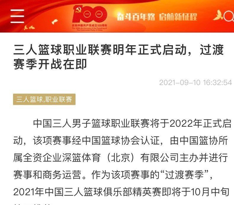 事实上，克罗斯不希望像马塞洛在皇马的最后一个赛季那样枯坐板凳，同样，他也不想充当本赛季莫德里奇那样的替补角色。